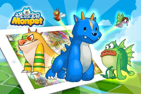 怪兽宝贝最新版 v3.0.9 安卓版图2