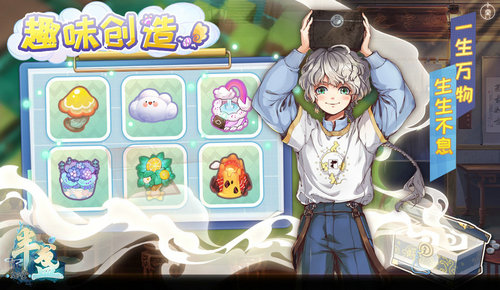 半盏复古行 v1.10.28 安卓版图3