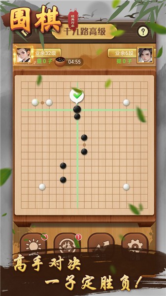 围棋经典对弈图2