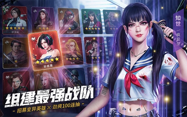 末日喧嚣正式版图2