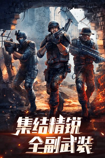 末日觉醒 末日觉醒