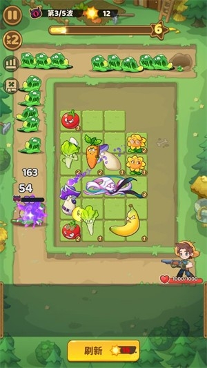 保卫向日葵无广告最新版图1