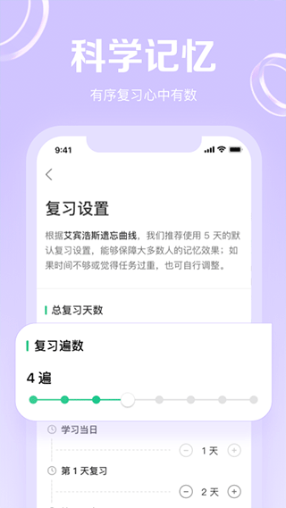 GRE考满分app图2