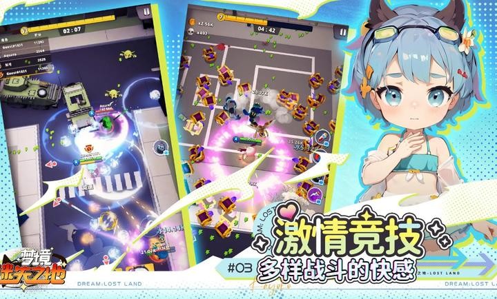 梦境-迷失之地 梦境-迷失之地