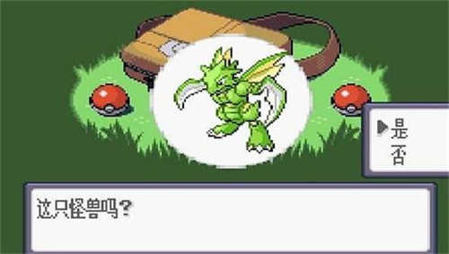 口袋妖怪噩梦的前夕汉化版图1