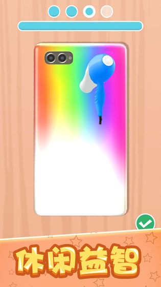 我做手机壳特好看图1