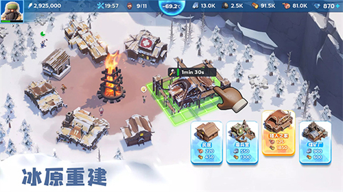 寒霜启示录国际服图3