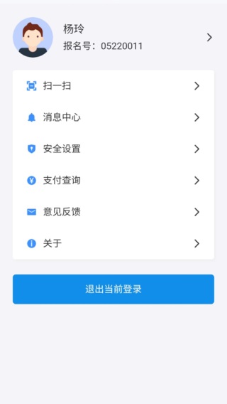 潇湘高考最新版图1