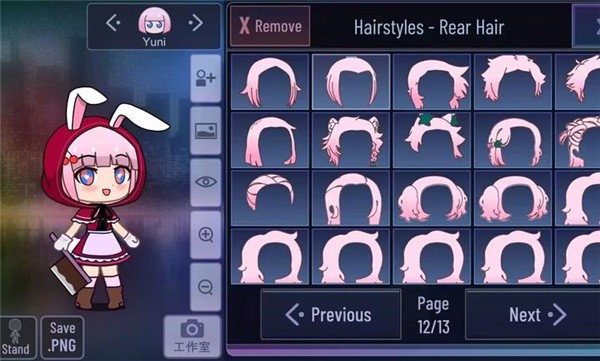 加查点心中文版图2