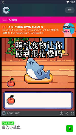 我的小鲨鱼Warma图1