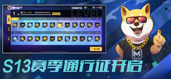 王牌战士最新版图1