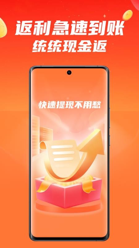 什么都能搜app图1