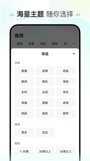 喜番短剧app最新版本 v1.1.0 安卓版图2