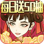 纵横无双 v3.2.0 安卓BT版