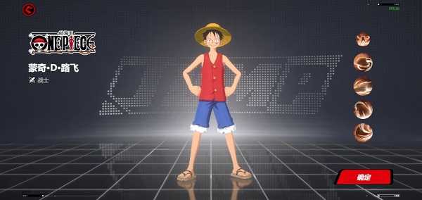 漫画群星大集结代号jump国际版图1