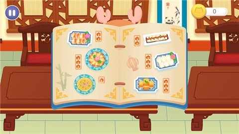 宝宝中华美食制作图4