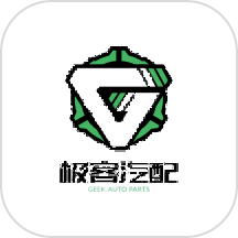 极客汽配官方版