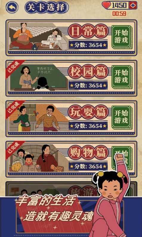 王蓝莓的幸福生活2图3