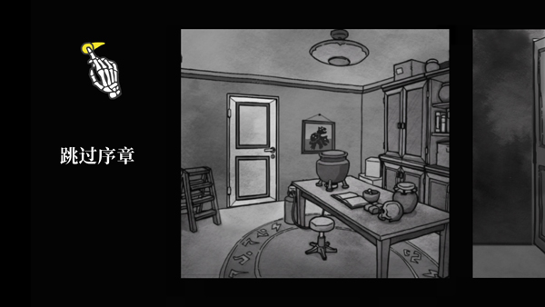 死亡与税赋中文