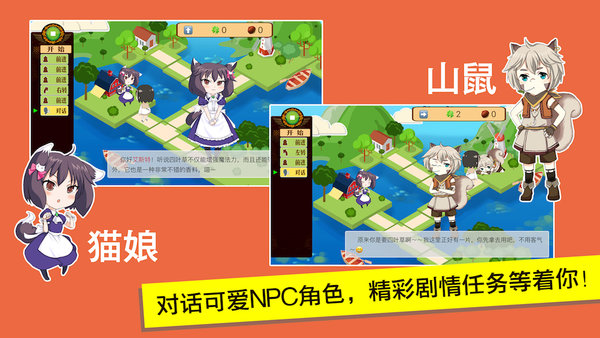 我的编程世界app图3