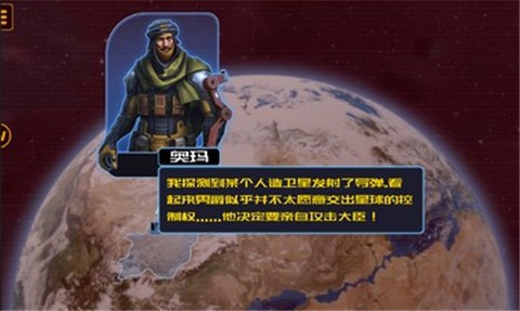 胜利法典正版图5