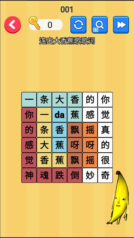 大嘴歌唱家游戏正式版图1