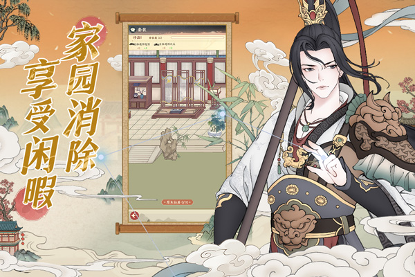 小小夜市正版图1