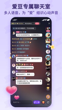 酷狗唱唱斗歌版图4