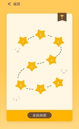 灵魂画手免费版图3