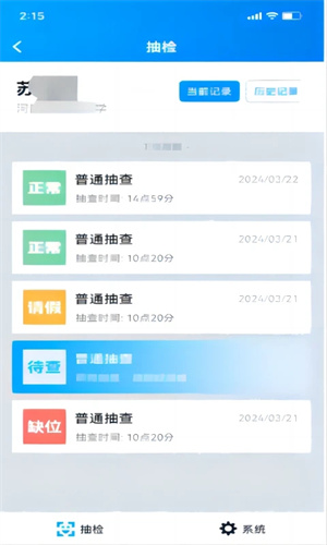资助通app官方2025最新版 v4.1.1 安卓版图1