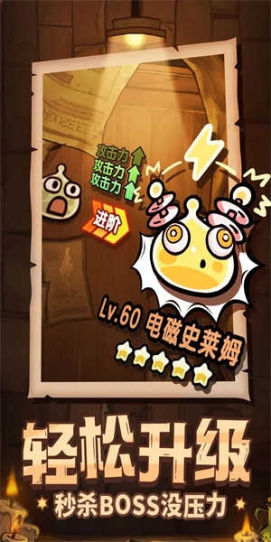 次神光之觉醒免广告图4