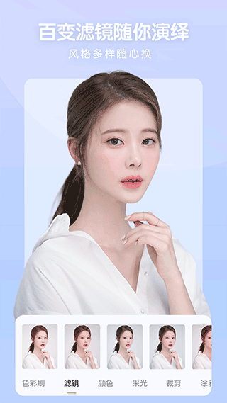 照片审核处理工具app图1