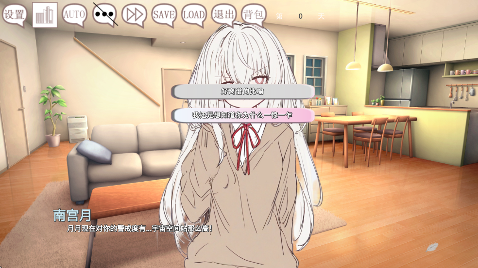 阿凉的幸运日汉化版手游