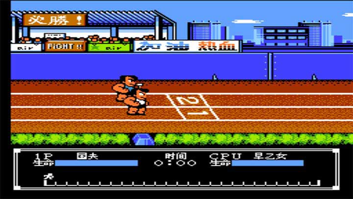 热血新纪录完美中文版图3