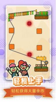 全民绳索营救图2