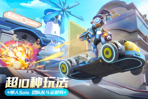 激战亚拉特九游安装图4