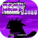 口袋妖怪漆黑的魅影6.0无限洁白