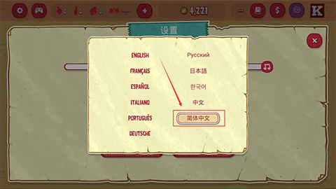 野牛复仇记手机版