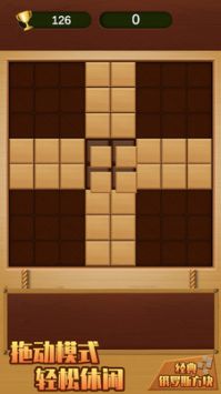 经典俄罗斯方块图2