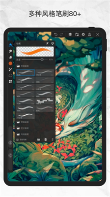 画世界pro手机版图1