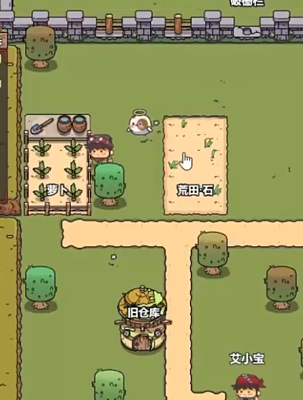 艾人的远征正版