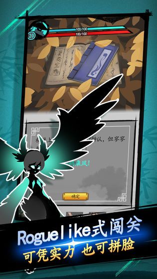 剑与影正版安卓手机版图3