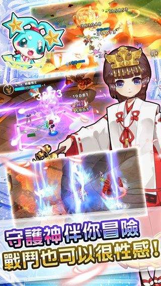 守护甜心最新版图2