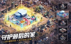 末日喧嚣正式版图4