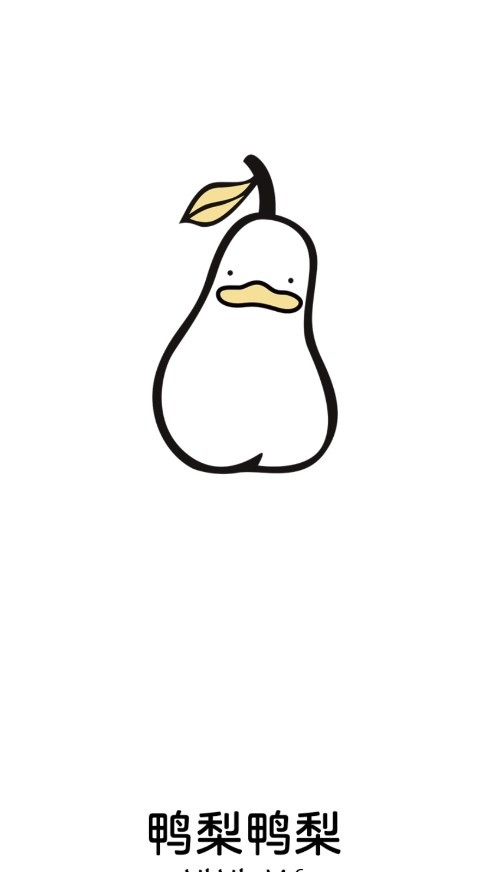 鸭梨鸭梨动漫2025最新版图1