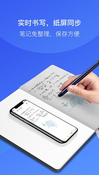 金考拉微课app图2