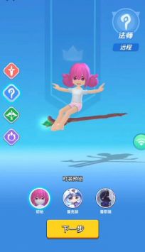 超元气火柴人免费正版图1