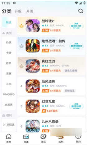 一元福利版图3