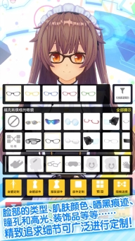 定制虚拟偶像正版图3