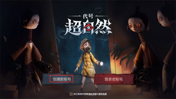 超自然行动组(代号超自然)